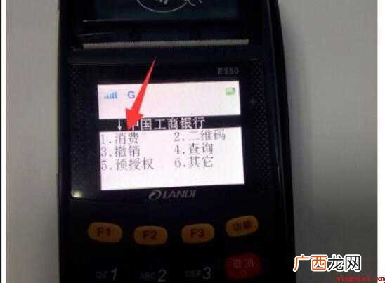 如何使用信用卡pos机