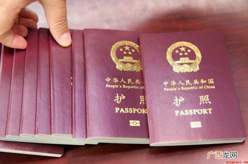 普通护照有效期是多久