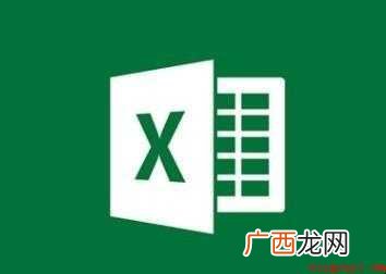 如何将excel一个单元格分成两个