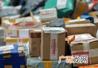 快递为何垮在疫情第3年 疫情期间快递该如何收 快递为何垮在疫情第3年