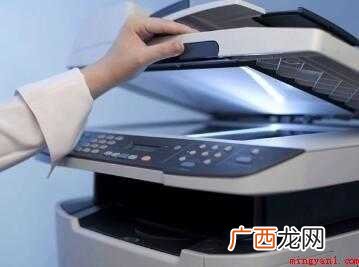 身份证正反面怎样复印到同一张纸上