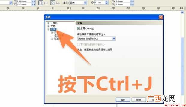 怎样显示出CDR缩略图
