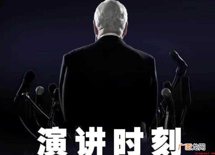 二 演讲稿的格式范文 演讲稿的格式范文有哪些