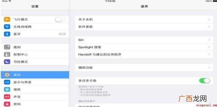 怎样将iPad的iOS操作系统升级