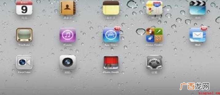 怎样将iPad的iOS操作系统升级