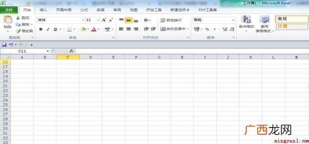 excel如何制作数据透视表 excel如何制作数据透视表或数据透视图