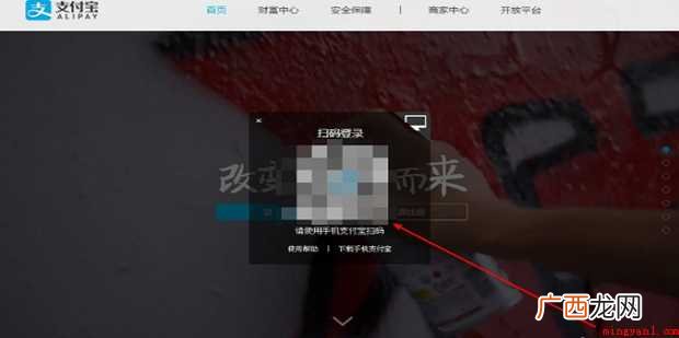 支付宝如何导出交易账单