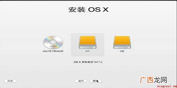 如何在虚拟机上安装苹果系统