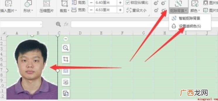 怎么用wps换证件照背景颜色