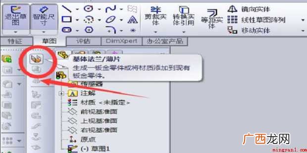 钣金件展开尺寸计算方法 钣金件展开尺寸怎样计算