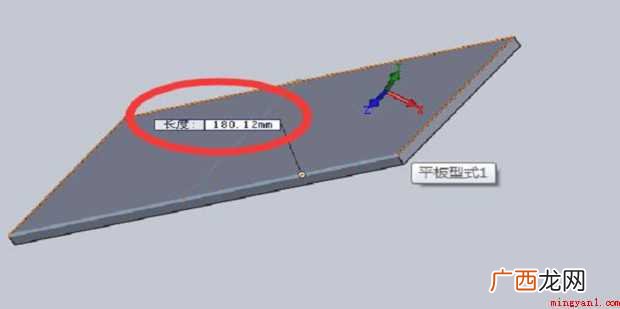 钣金件展开尺寸计算方法 钣金件展开尺寸怎样计算