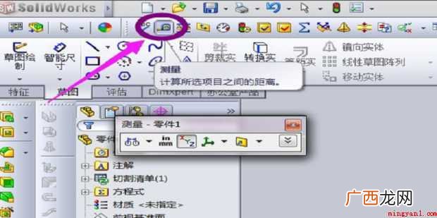 钣金件展开尺寸计算方法 钣金件展开尺寸怎样计算