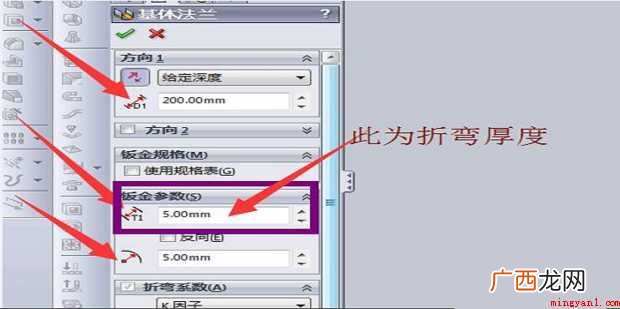 钣金件展开尺寸计算方法 钣金件展开尺寸怎样计算