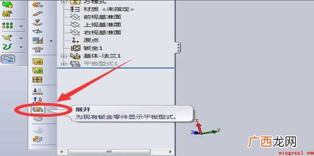 钣金件展开尺寸计算方法 钣金件展开尺寸怎样计算