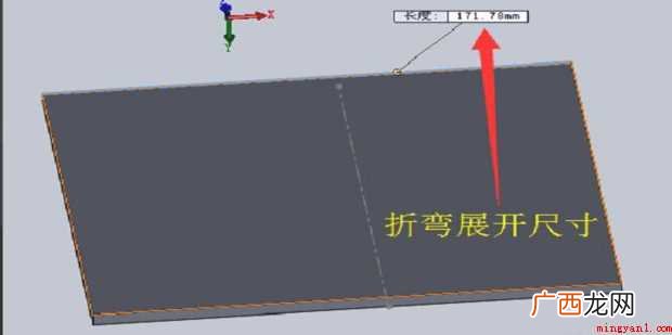 钣金件展开尺寸计算方法 钣金件展开尺寸怎样计算