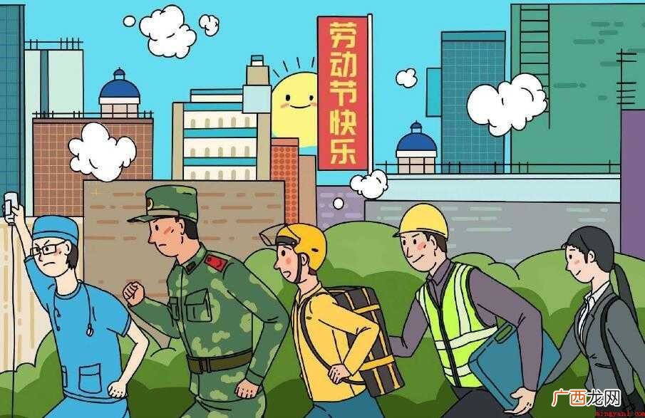 五一手抄报内容的字怎么写
