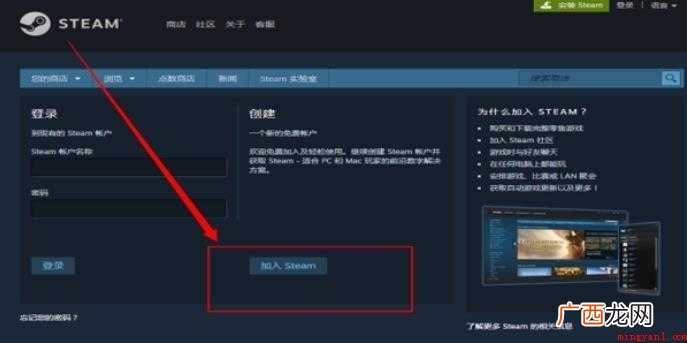 Steam账号名称怎么起