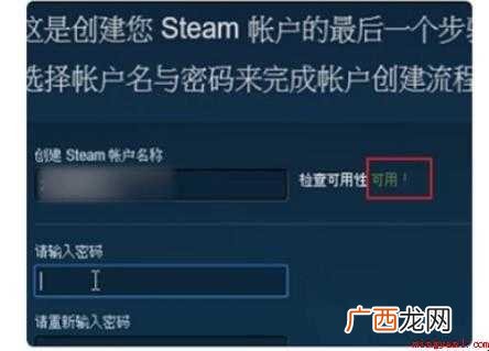 Steam账号名称怎么起