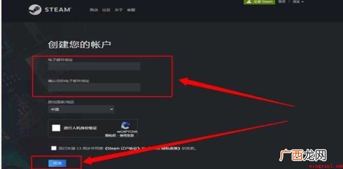 Steam账号名称怎么起