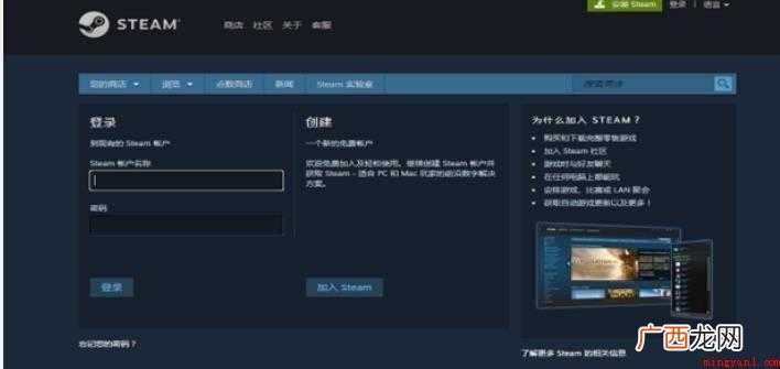 Steam账号名称怎么起