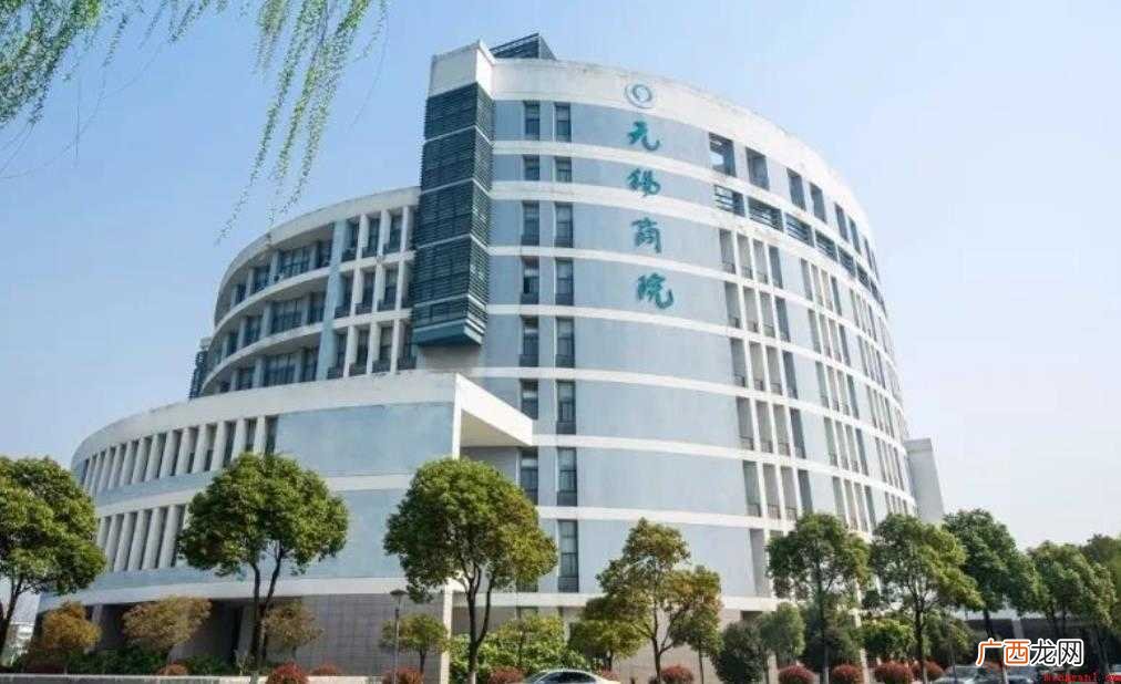 江苏信息职业技术学院什么时候建立 江苏信息职业技术学院什么时候建立的