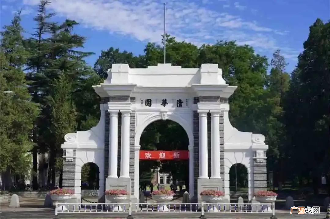姚班在清华什么地位 姚班什么意思