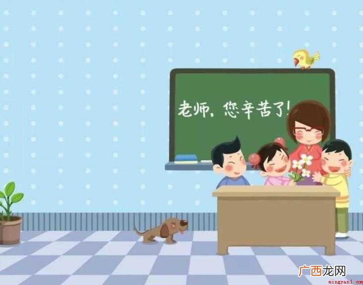感恩老师的作文怎么写