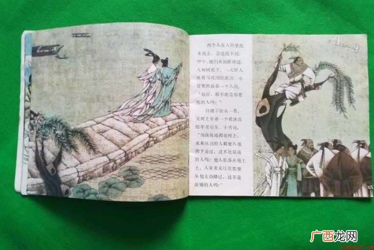 四大民间传说是哪四个