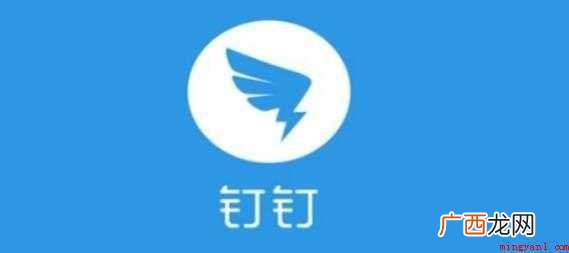 钉钉考勤怎么管理