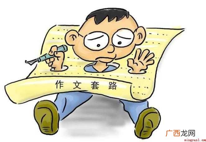 《我最熟悉的一个人》作文怎么写