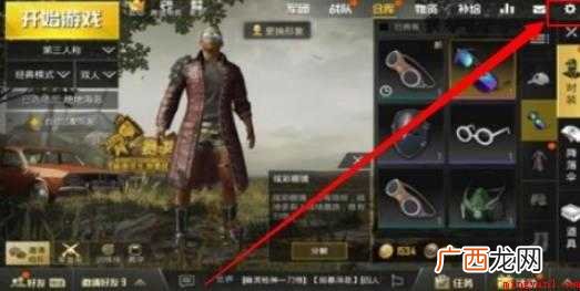 吃鸡灵敏度怎么调才稳 刺激战场为例介绍 吃鸡灵敏度怎么调才稳