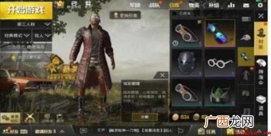 吃鸡灵敏度怎么调才稳 刺激战场为例介绍 吃鸡灵敏度怎么调才稳