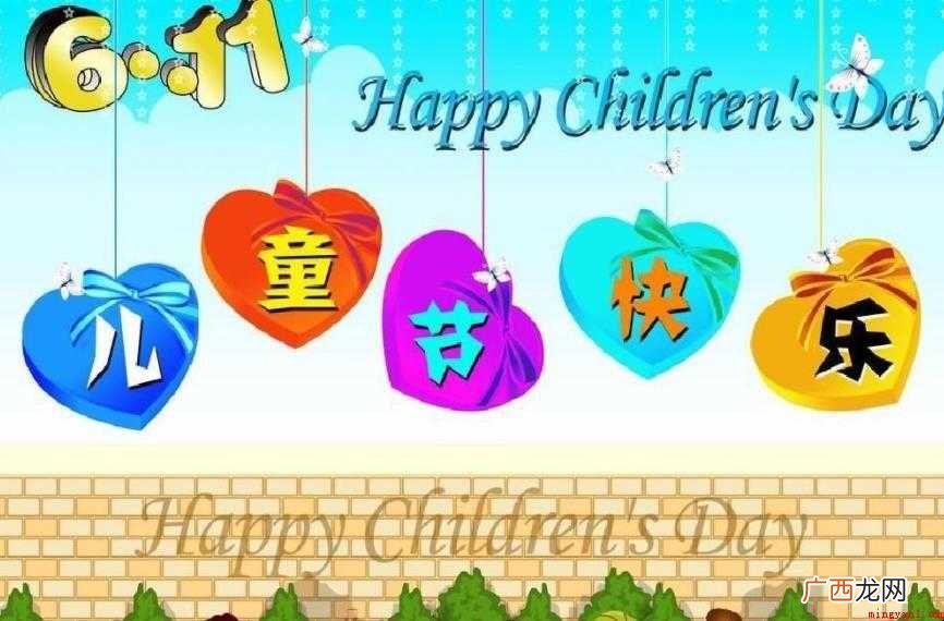 六一主题名称有哪些
