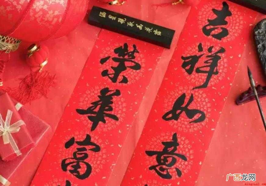 春节对联有什么来历