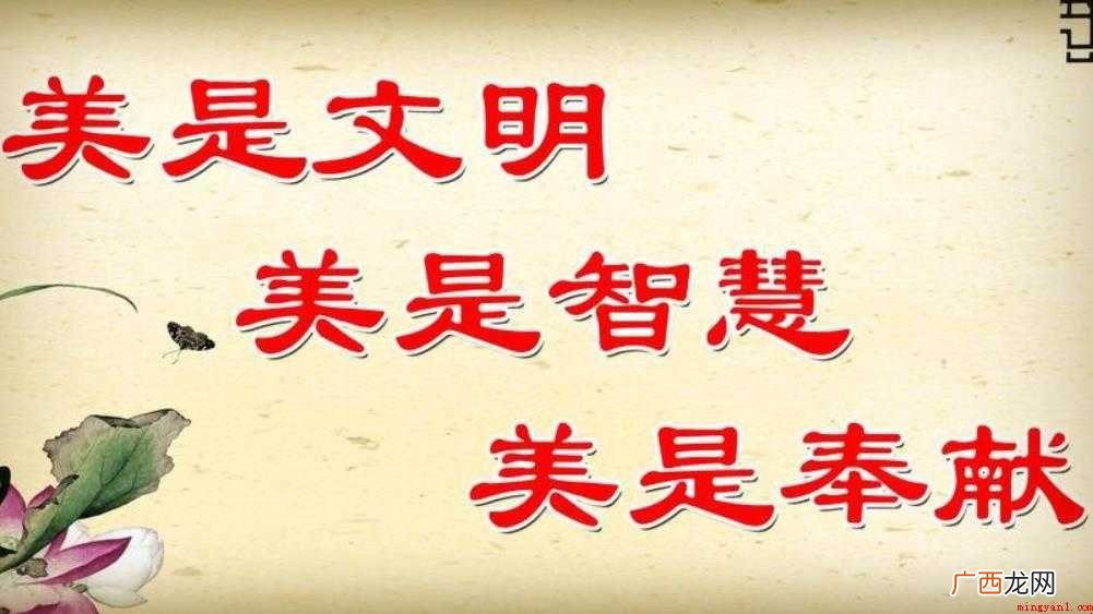 文明的反义词有哪些
