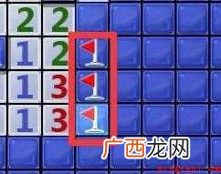 Windows扫雷技巧有哪些 扫雷技巧有哪些