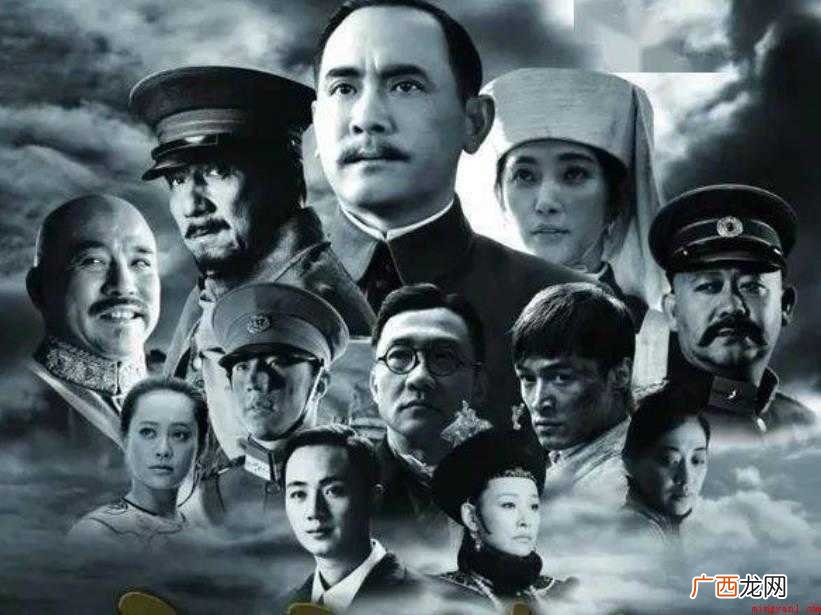 《辛亥革命》讲述了什么剧情