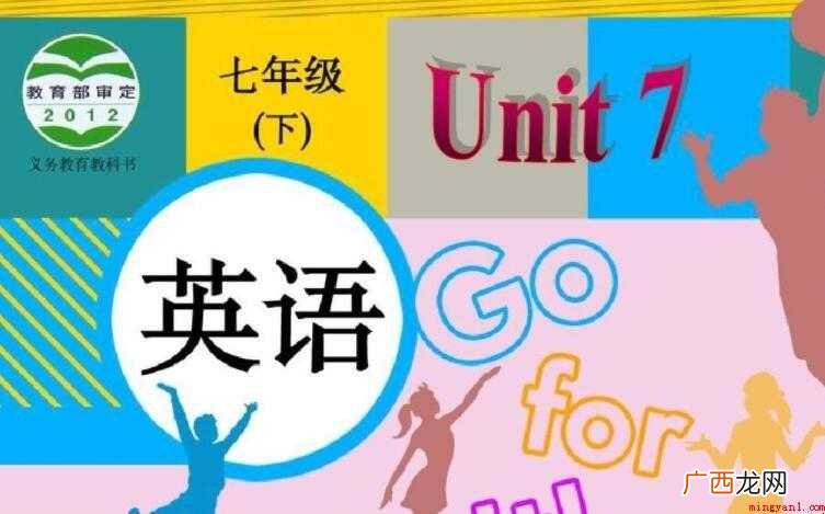英语考试反思怎么写