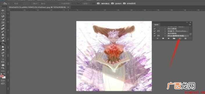 怎样用PS批量操作处理图片