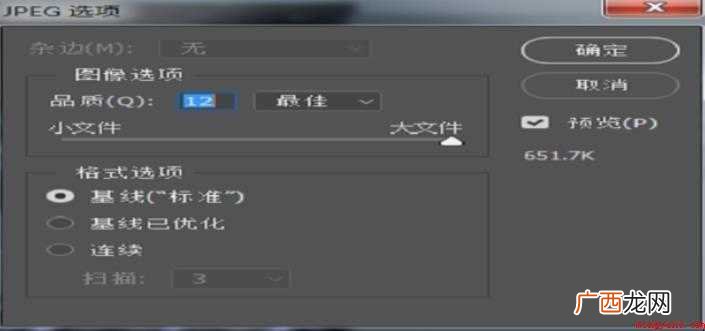 怎样用PS批量操作处理图片