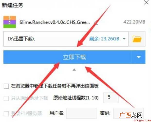 史莱姆牧场如何安装