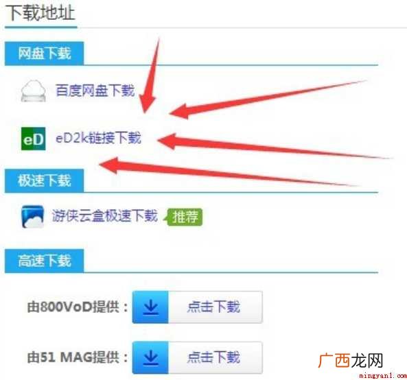 史莱姆牧场如何安装