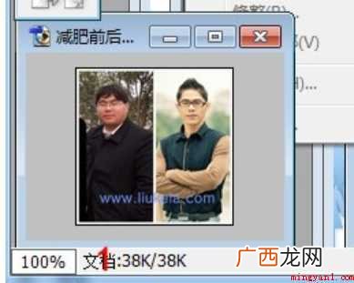 如何不改变分辨率又缩小PNG图片的尺寸