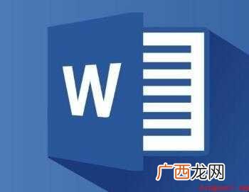 如何在word中快速打出分数