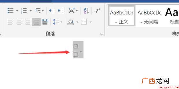 如何在word中快速打出分数