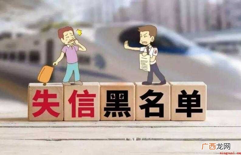 快嘴会失信,快腿会失足,那么失信的反义词是什么 失信的反义词是什么