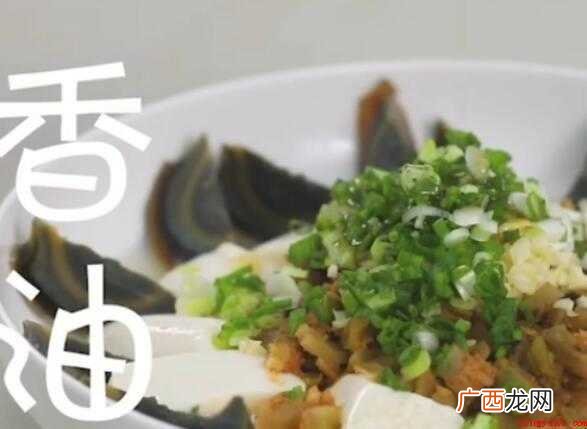 皮蛋豆腐凉拌的流程是什么