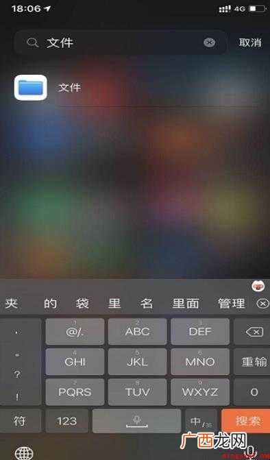 百度网盘下载的文件在哪里