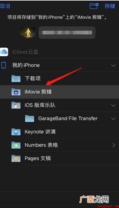 百度网盘下载的文件在哪里