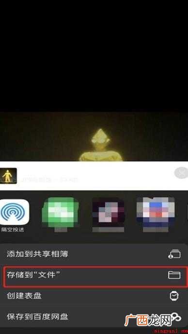 百度网盘下载的文件在哪里